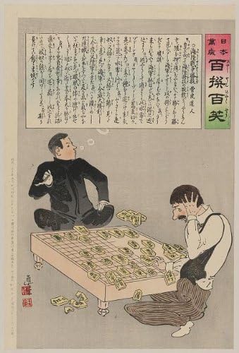 HistoricalFindings Fotoğraf: Rus Sivili Oyun Sırasında Üzülür, Japon Rakibi, Kendine Güvenen, Zafer,1904